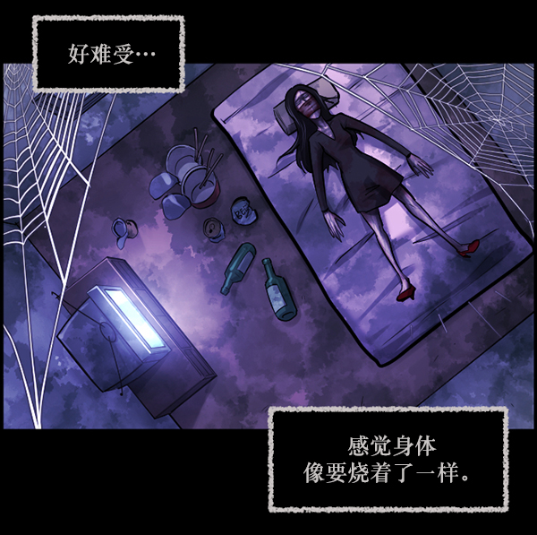 [第141话] 红色口罩（2）39