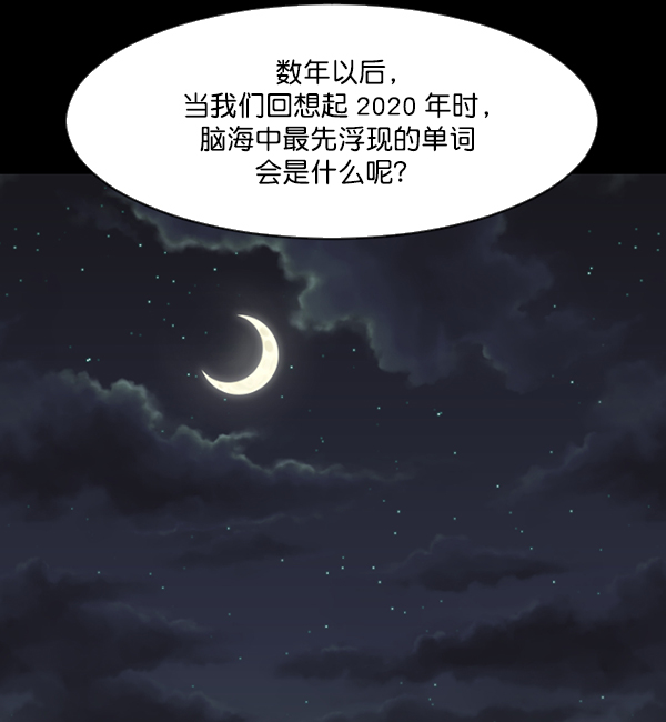 [第141话] 红色口罩（2）4