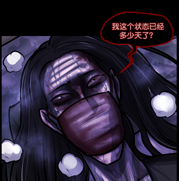 [第141话] 红色口罩（2）41