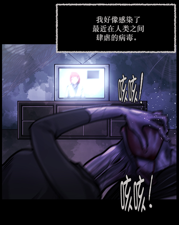 [第141话] 红色口罩（2）43