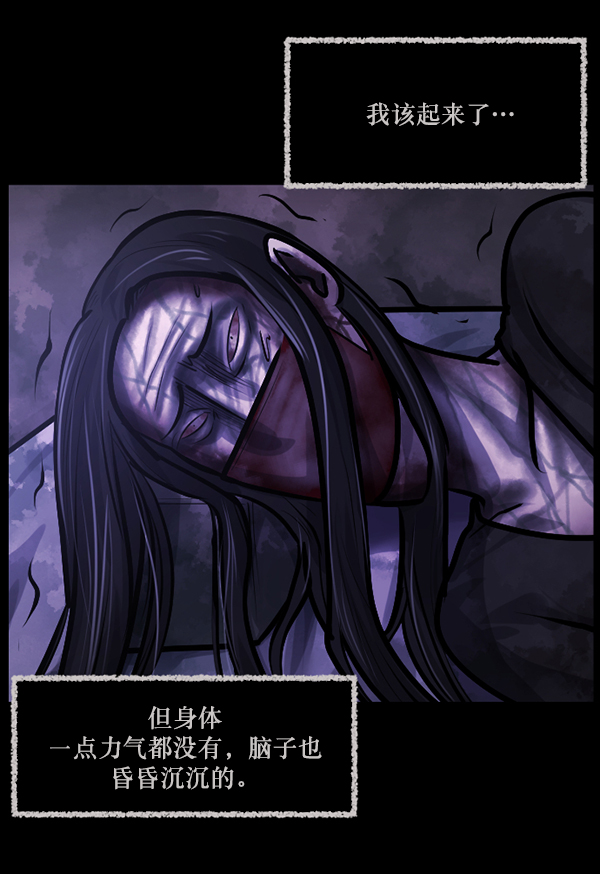 [第141话] 红色口罩（2）53