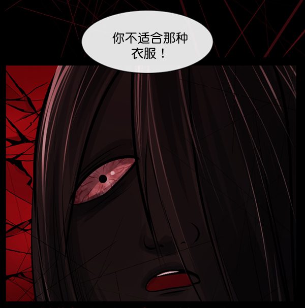 [第141话] 红色口罩（2）70