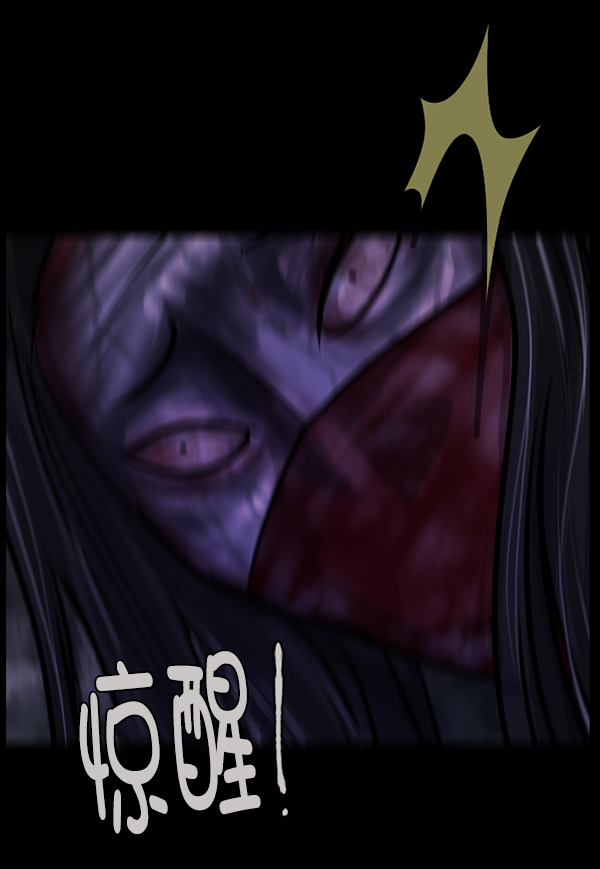 [第141话] 红色口罩（2）82