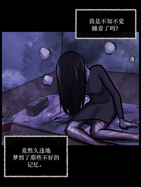 [第141话] 红色口罩（2）84