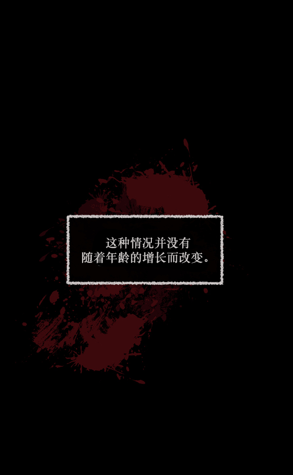 [第141话] 红色口罩（2）88