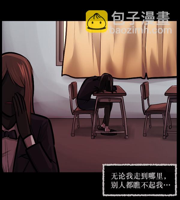 [第141话] 红色口罩（2）89