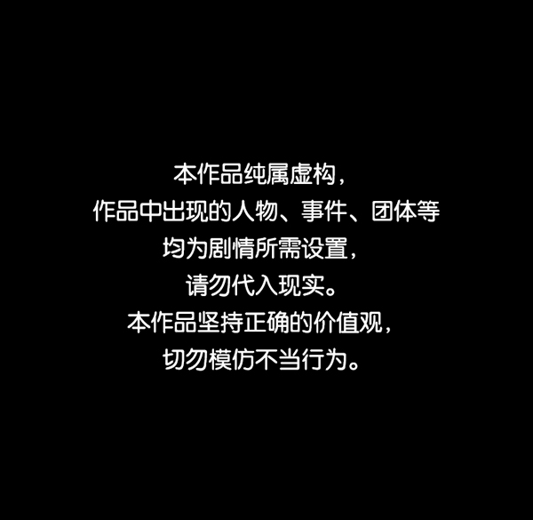 [第142话] 真实33%（上）0