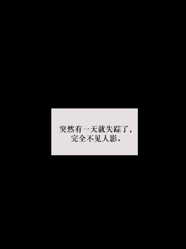 [第142话] 真实33%（上）100