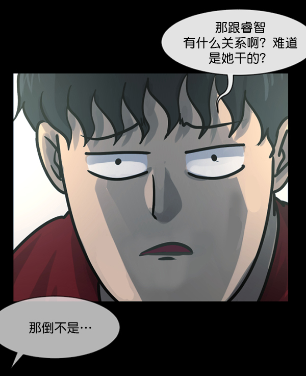 [第142话] 真实33%（上）101