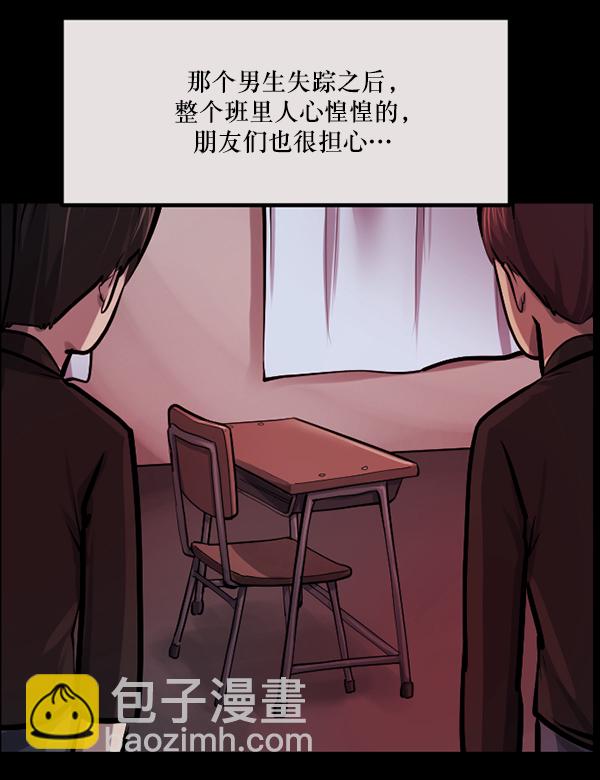 [第142话] 真实33%（上）107