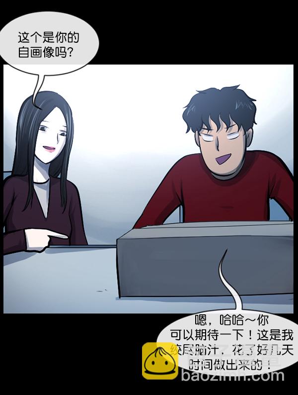 [第142话] 真实33%（上）121