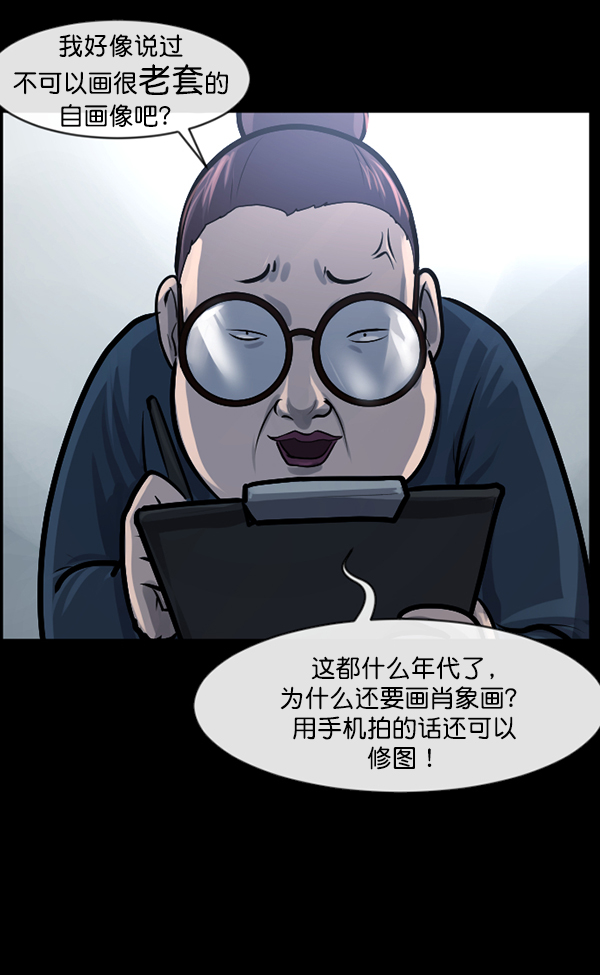 [第142话] 真实33%（上）128