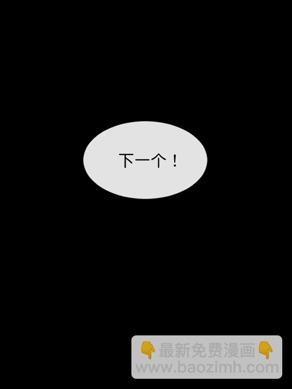 [第142话] 真实33%（上）129
