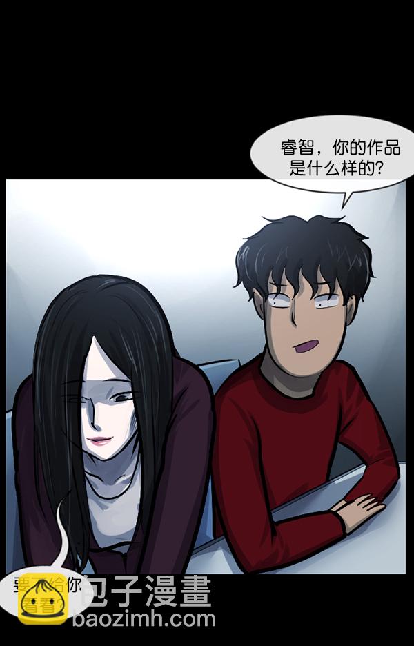 [第142话] 真实33%（上）140