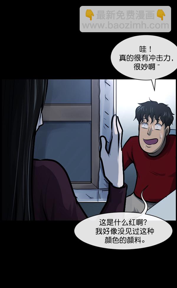 [第142话] 真实33%（上）143