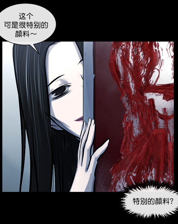 [第142话] 真实33%（上）145