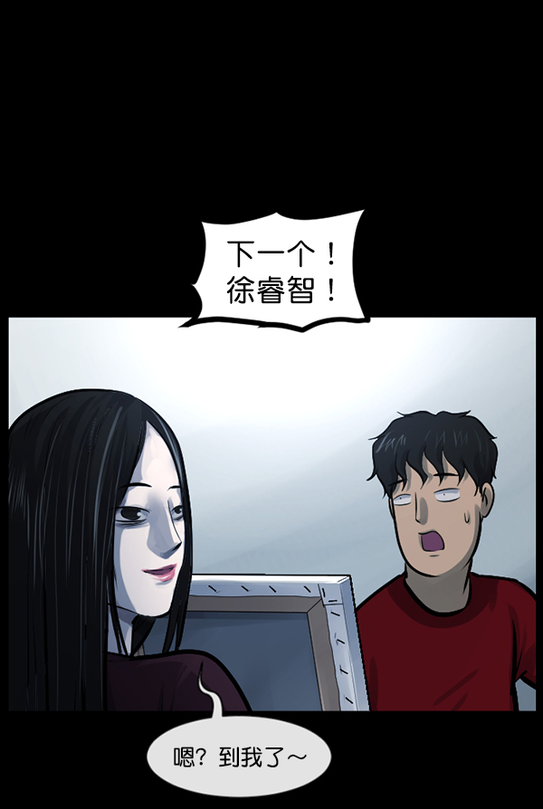 [第142话] 真实33%（上）147
