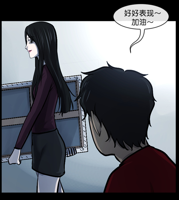 [第142话] 真实33%（上）149