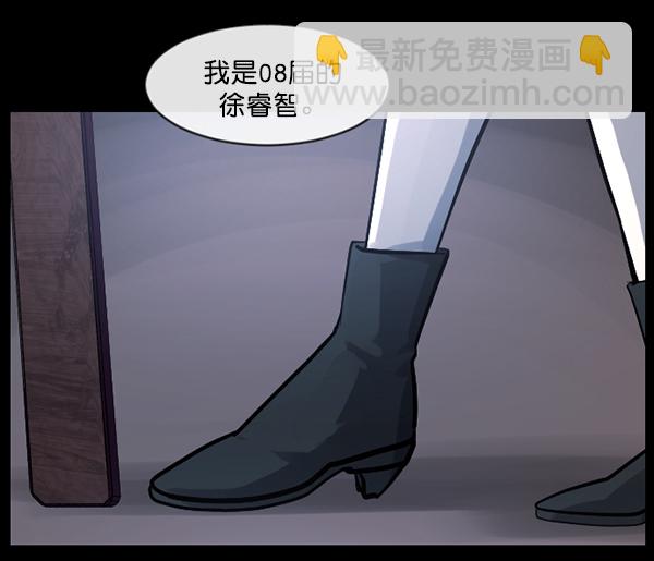 [第142话] 真实33%（上）151