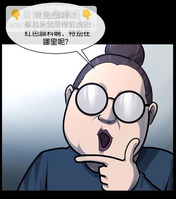 [第142话] 真实33%（上）159