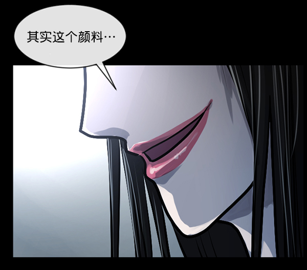 [第142话] 真实33%（上）161