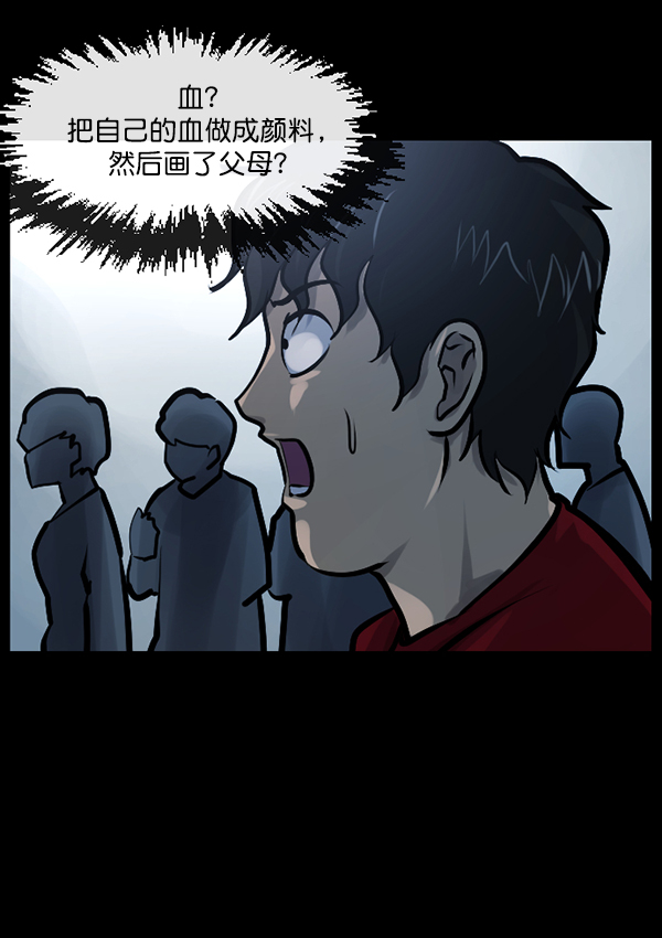 [第142话] 真实33%（上）165