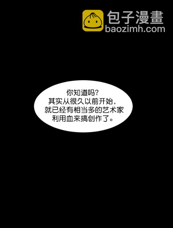 [第142话] 真实33%（上）171