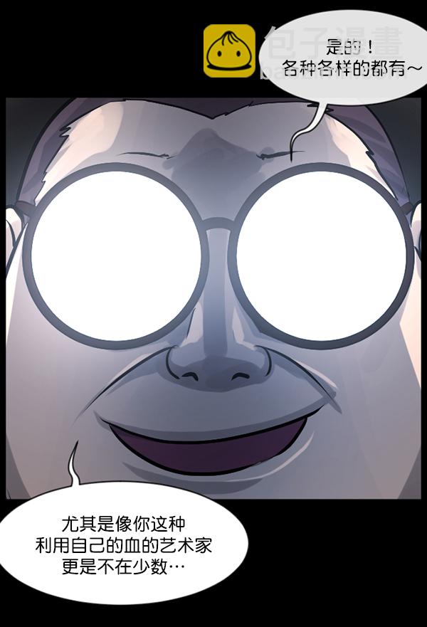 [第142话] 真实33%（上）173