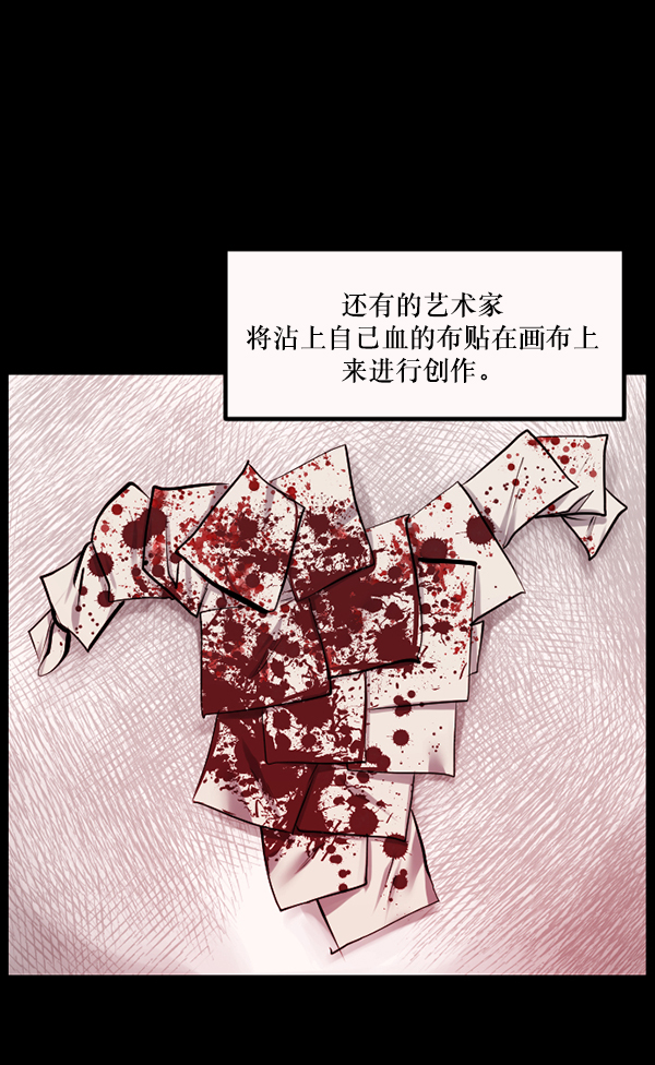 [第142话] 真实33%（上）176