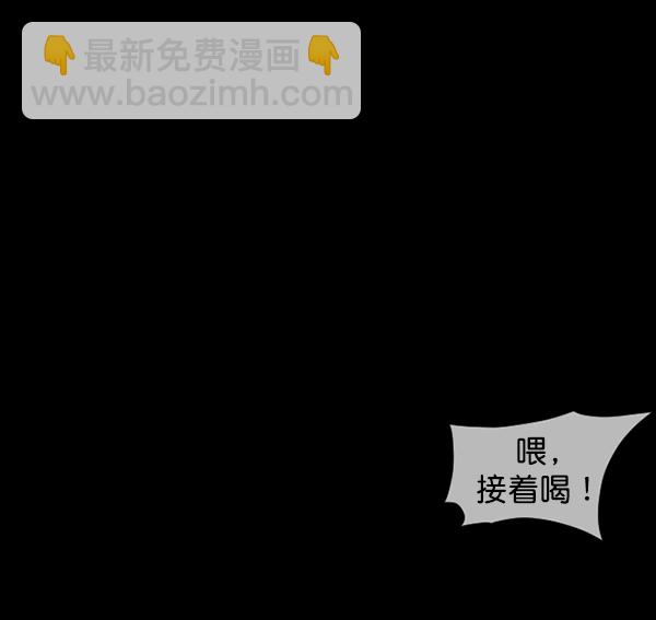 [第142话] 真实33%（上）18