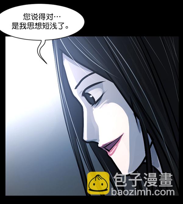 [第142话] 真实33%（上）182