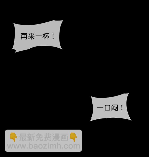 [第142话] 真实33%（上）19