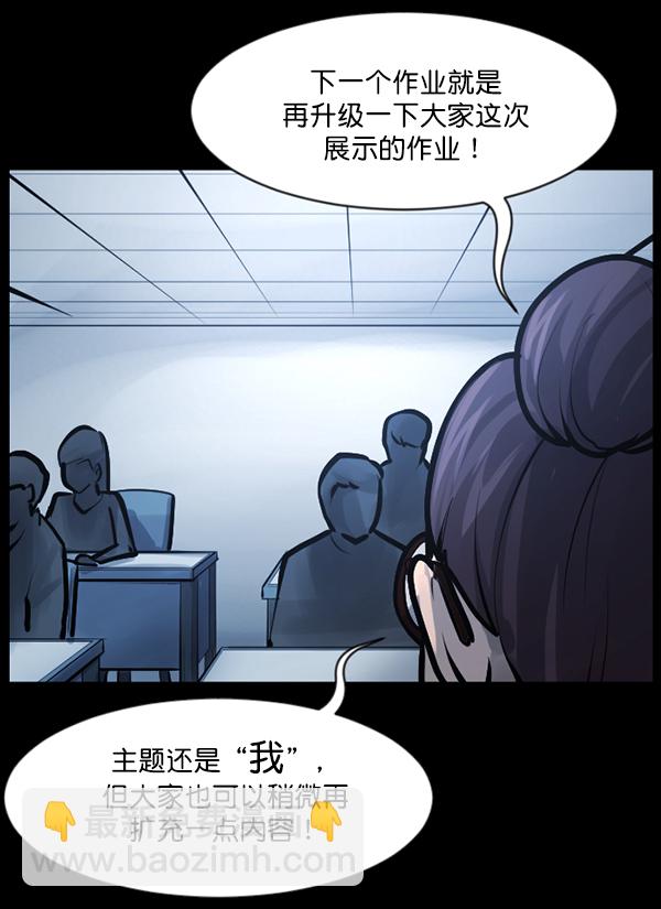 [第142话] 真实33%（上）192