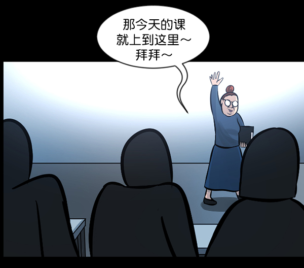 [第142话] 真实33%（上）196