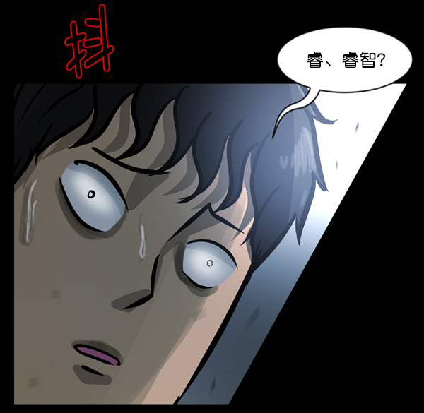 [第142话] 真实33%（上）205