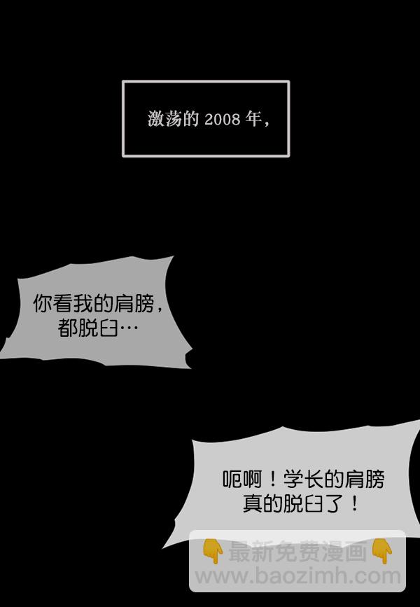 [第142话] 真实33%（上）23