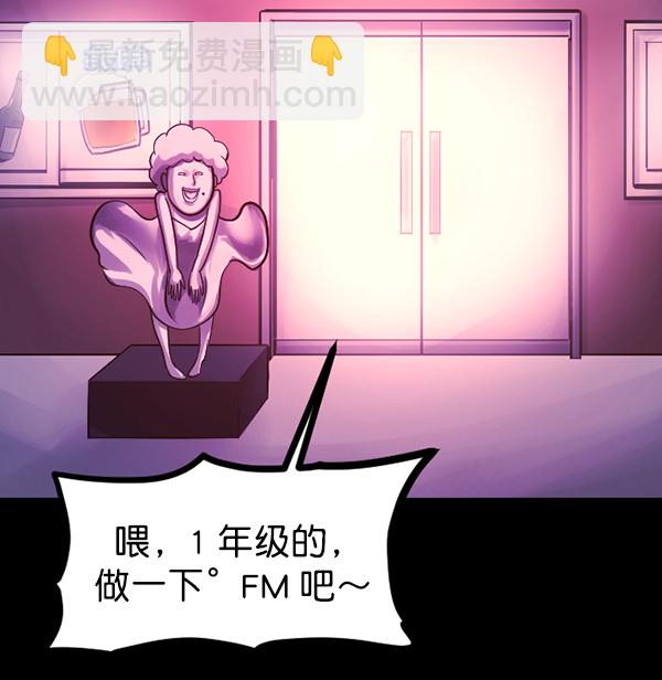 [第142话] 真实33%（上）3