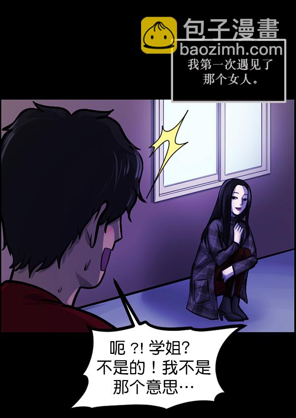 [第142话] 真实33%（上）31