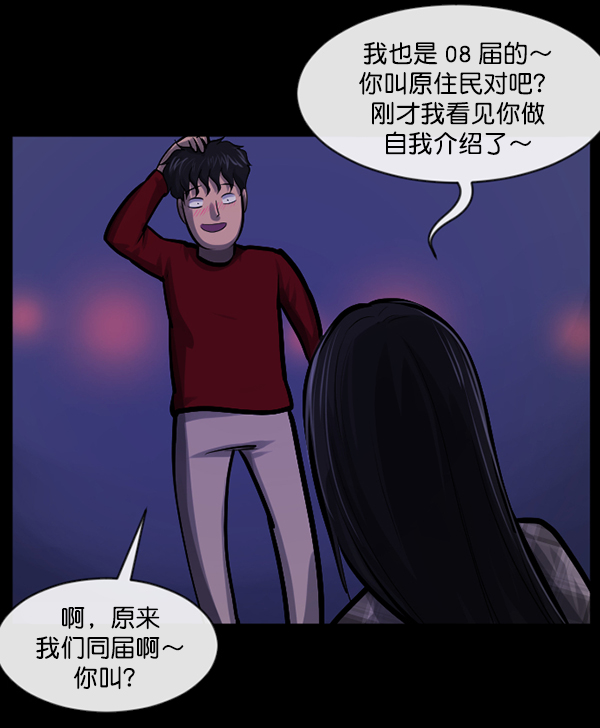 [第142话] 真实33%（上）33