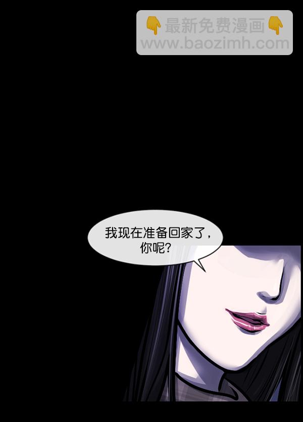 [第142话] 真实33%（上）36