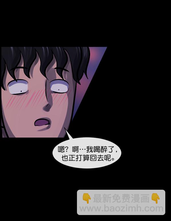 [第142话] 真实33%（上）37