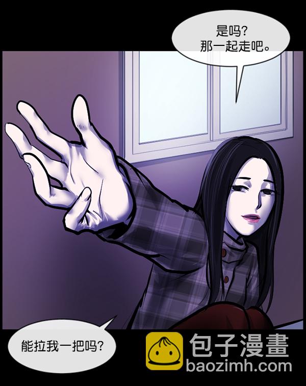 [第142话] 真实33%（上）39