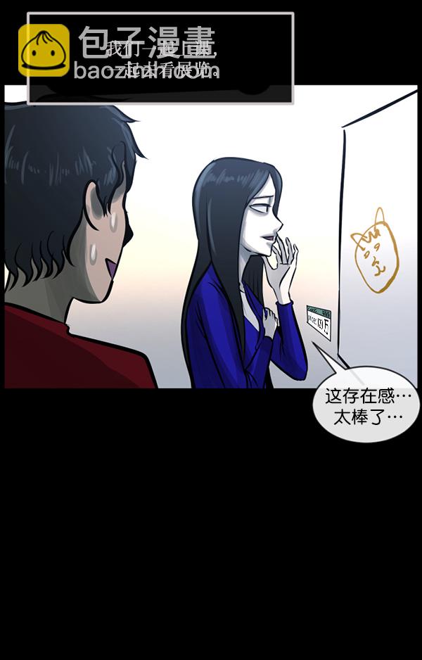 [第142话] 真实33%（上）49