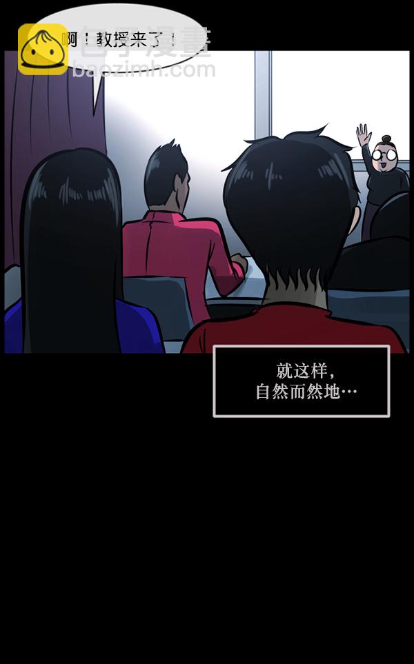 [第142话] 真实33%（上）56
