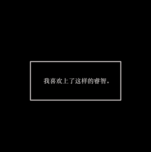 [第142话] 真实33%（上）57