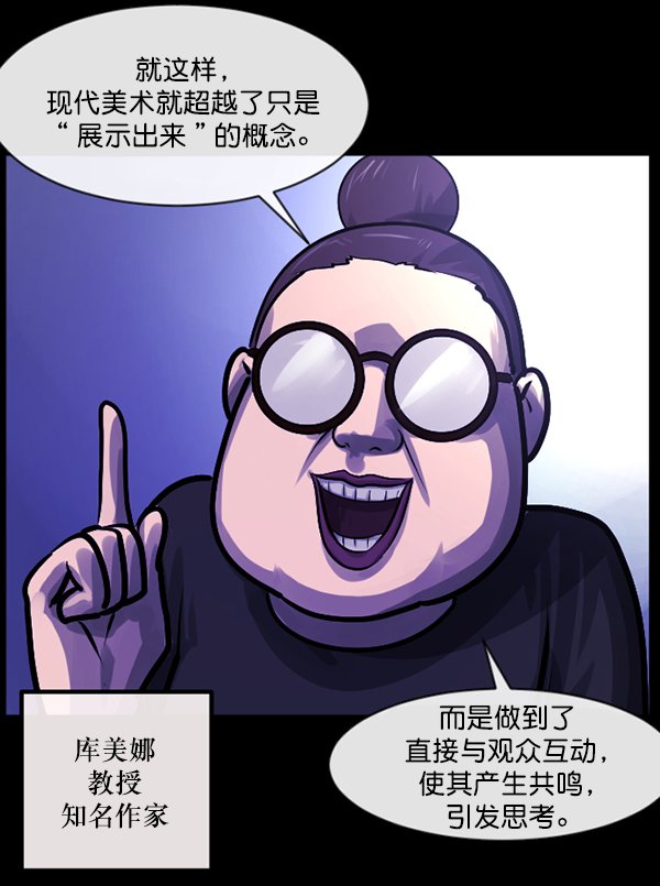 [第142话] 真实33%（上）75