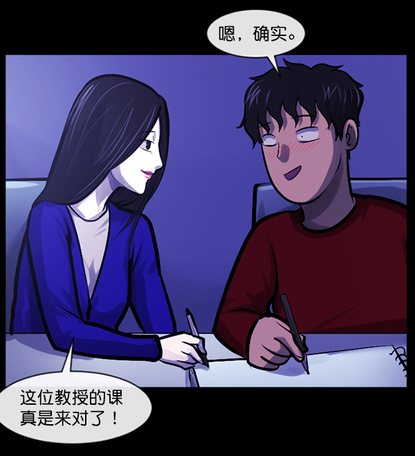 [第142话] 真实33%（上）79