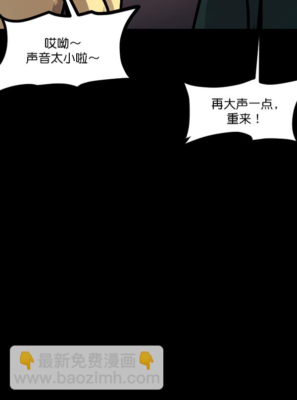 [第142话] 真实33%（上）8