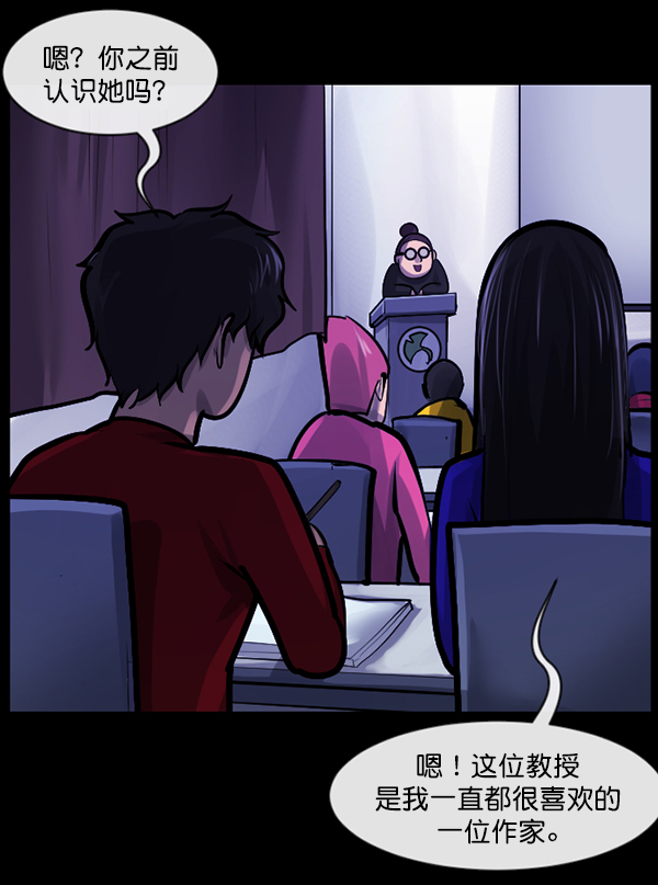 [第142话] 真实33%（上）81