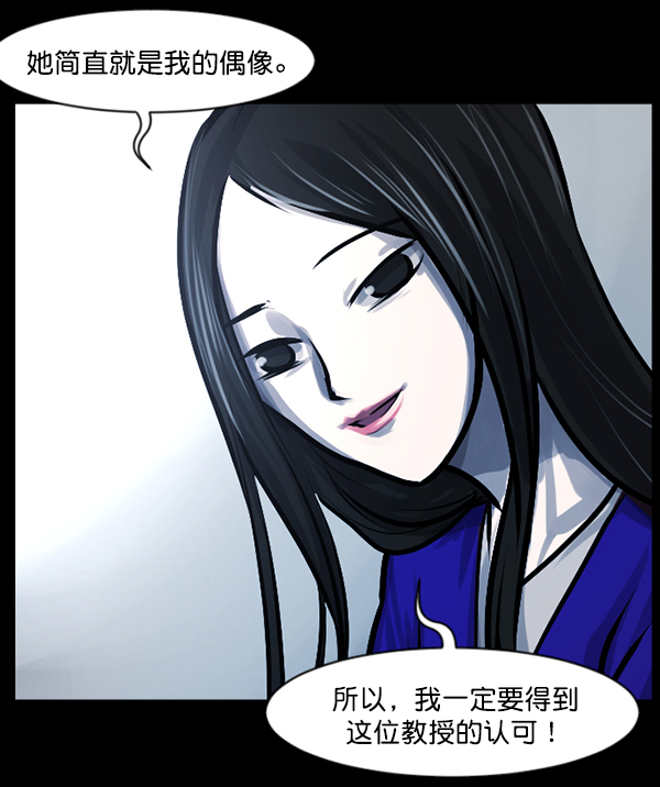 [第142话] 真实33%（上）83